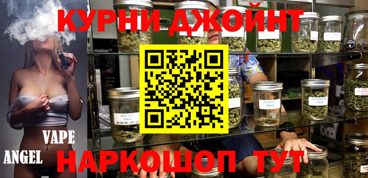 Конопля THC 21%  Вход с VPN  Каннабис семена  Ржев  Канабис White Widow 